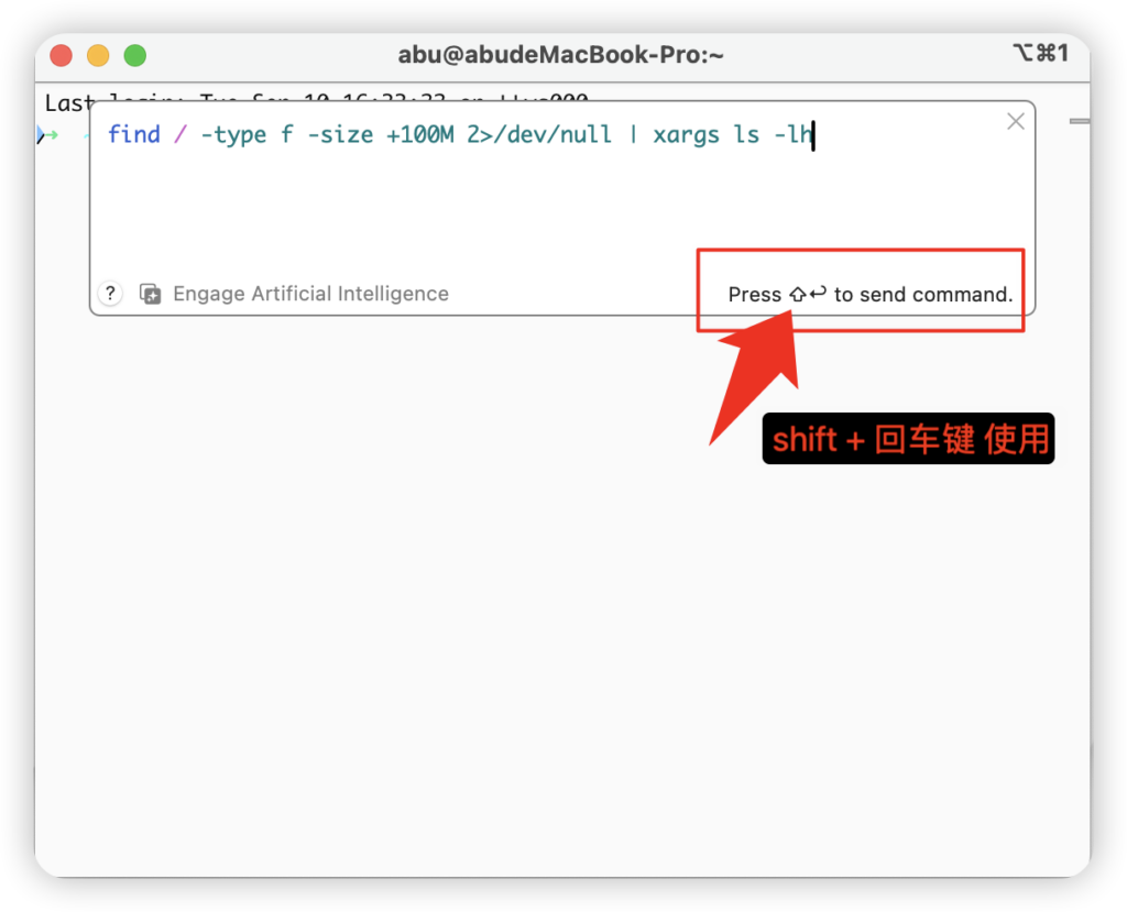 助飞 iTerm2 终端神器,插上 Ai 的翅膀 助飞 iTerm2 终端神器,插上 Ai 的翅膀