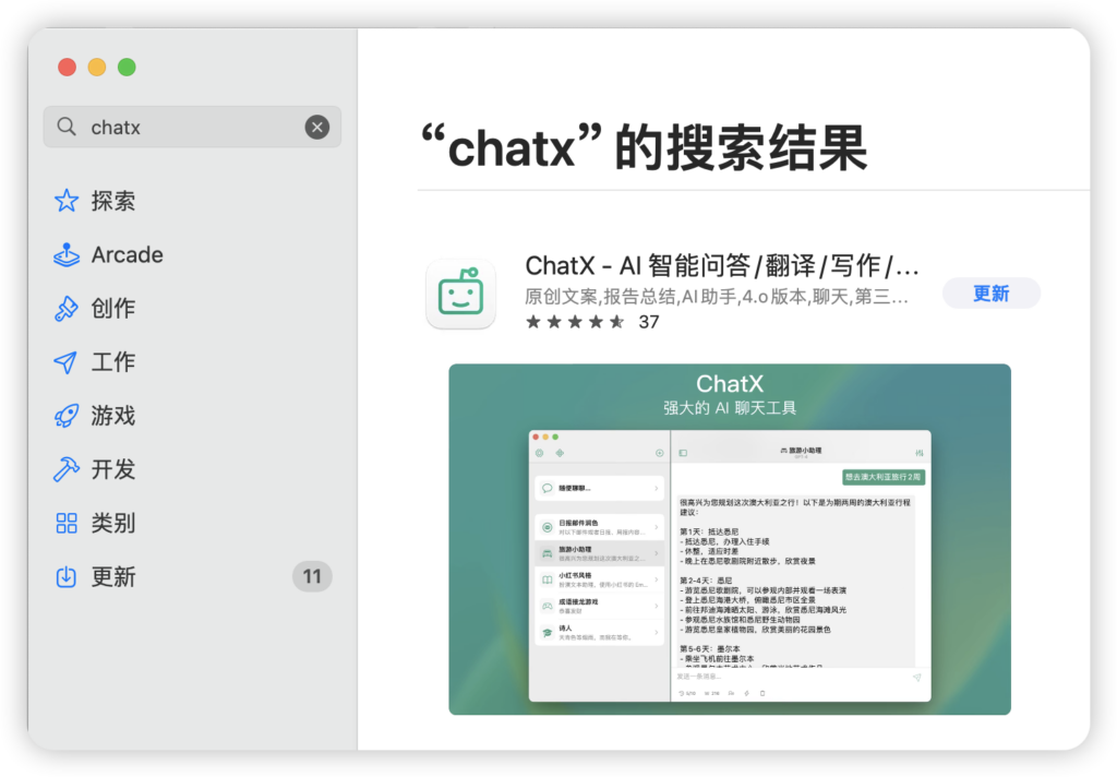 如何优雅的使用 BigAiPro Api 功能(macbook/iphone/ipad)-Macfun-A very interesting site 如何优雅的使用 BigAiPro Api 功能(macbook/iphone/ipad)-Macfun-A very interesting site