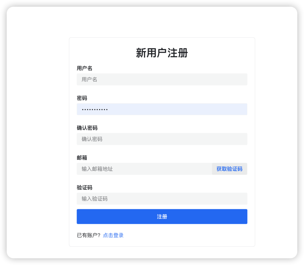 BigAiPro API 如何注册/登录/开始使用 BigAiPro API 如何注册/登录/开始使用