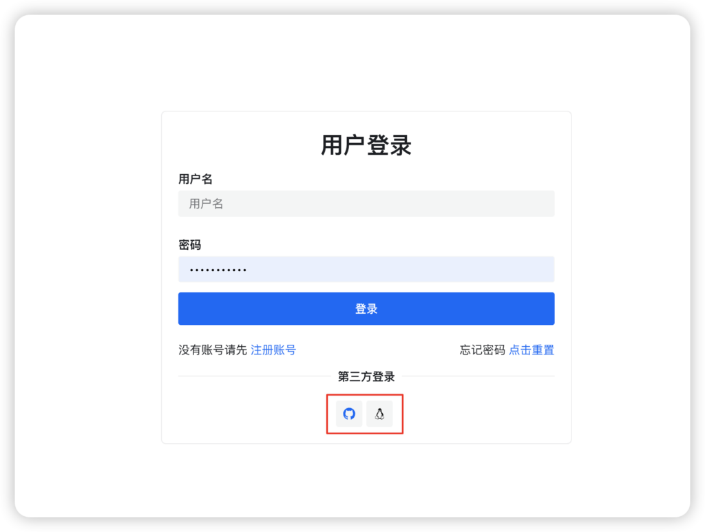 BigAiPro API 如何注册/登录/开始使用 BigAiPro API 如何注册/登录/开始使用