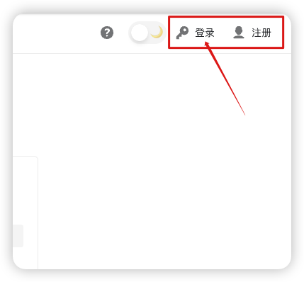BigAiPro API 如何注册/登录/开始使用 BigAiPro API 如何注册/登录/开始使用