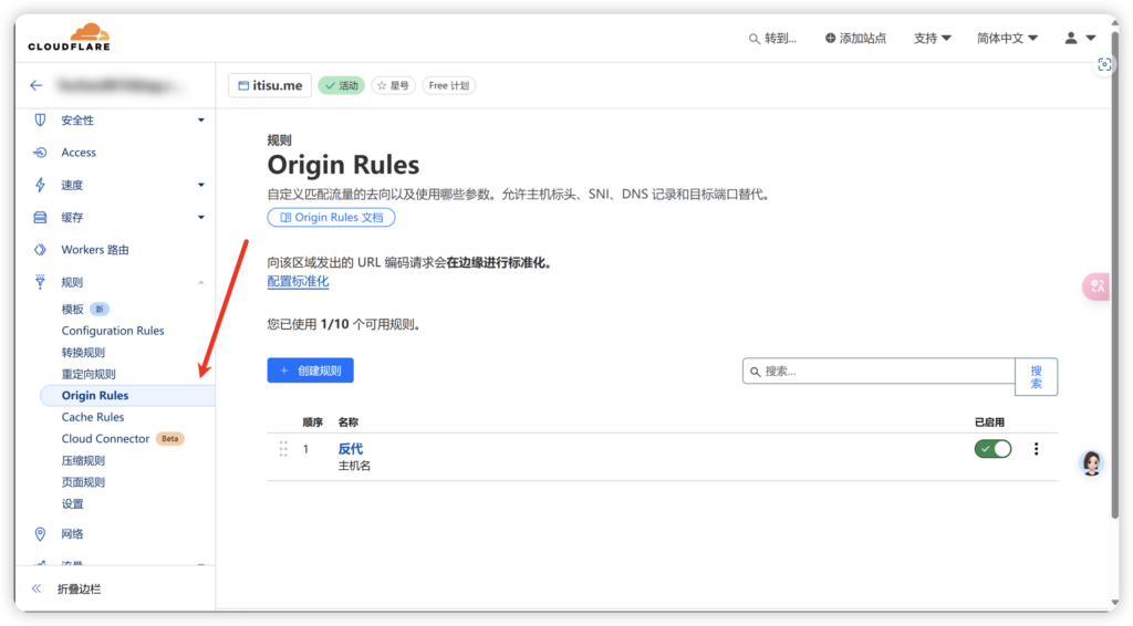 如何免备案通过国外域名访问国内服务器-Macfun-A very interesting site 如何免备案通过国外域名访问国内服务器-Macfun-A very interesting site