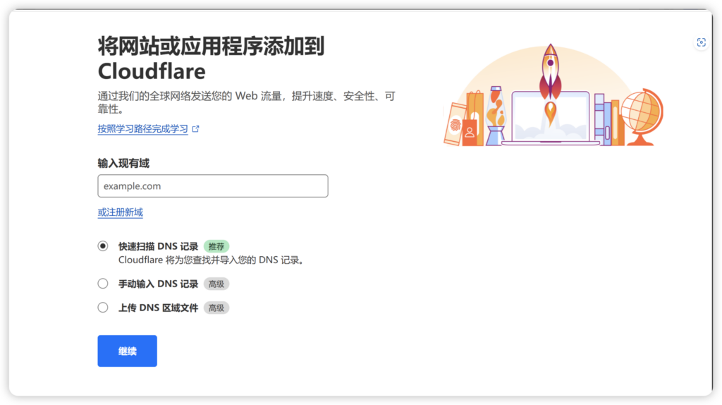 如何免备案通过国外域名访问国内服务器-Macfun-A very interesting site 如何免备案通过国外域名访问国内服务器-Macfun-A very interesting site