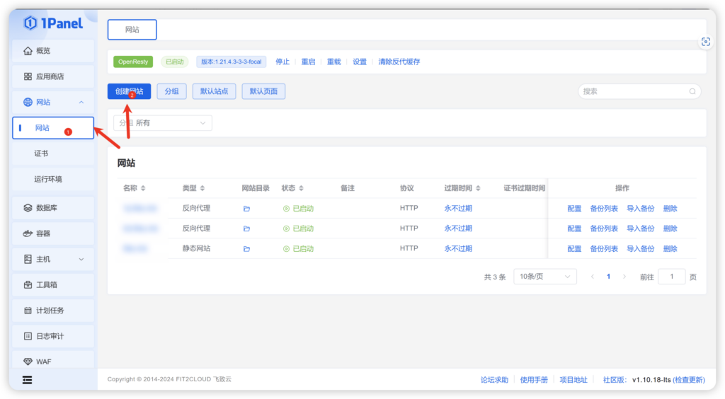 如何免备案通过国外域名访问国内服务器-Macfun-A very interesting site 如何免备案通过国外域名访问国内服务器-Macfun-A very interesting site