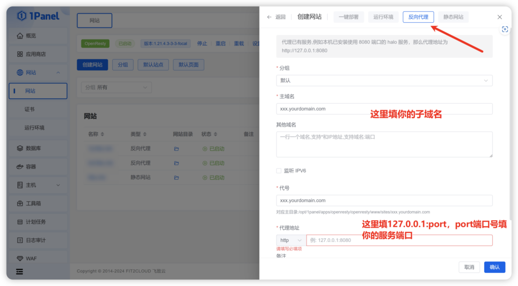 如何免备案通过国外域名访问国内服务器-Macfun-A very interesting site 如何免备案通过国外域名访问国内服务器-Macfun-A very interesting site