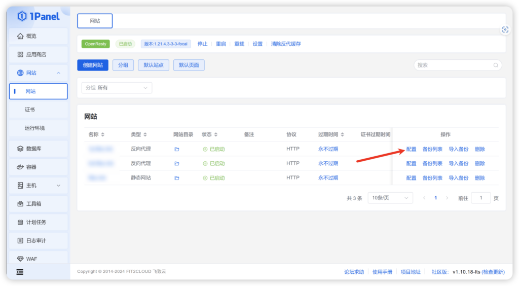 如何免备案通过国外域名访问国内服务器-Macfun-A very interesting site 如何免备案通过国外域名访问国内服务器-Macfun-A very interesting site