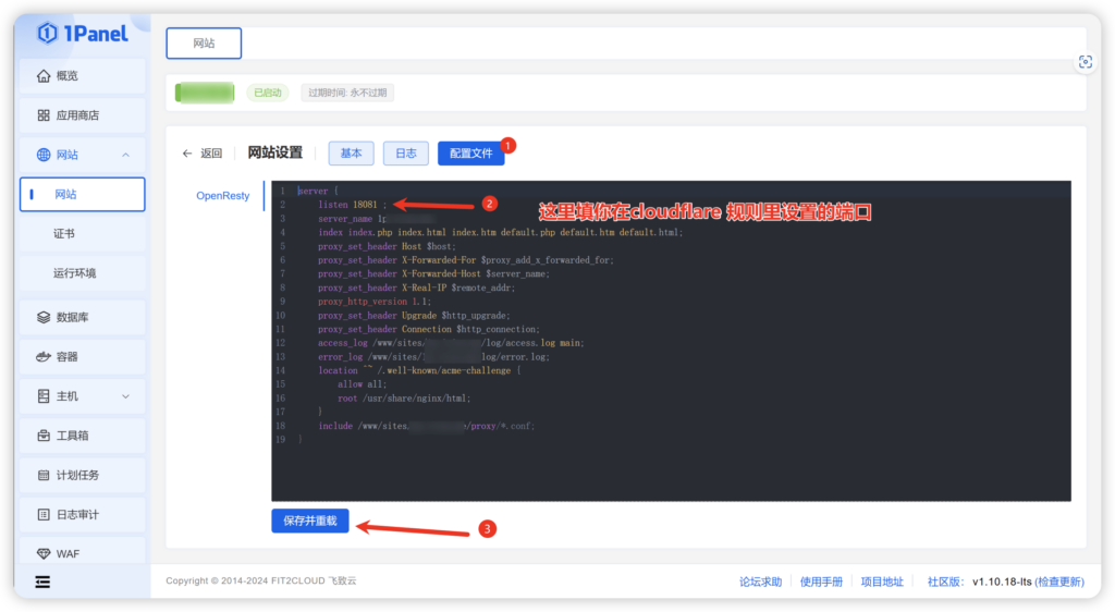 如何免备案通过国外域名访问国内服务器-Macfun-A very interesting site 如何免备案通过国外域名访问国内服务器-Macfun-A very interesting site