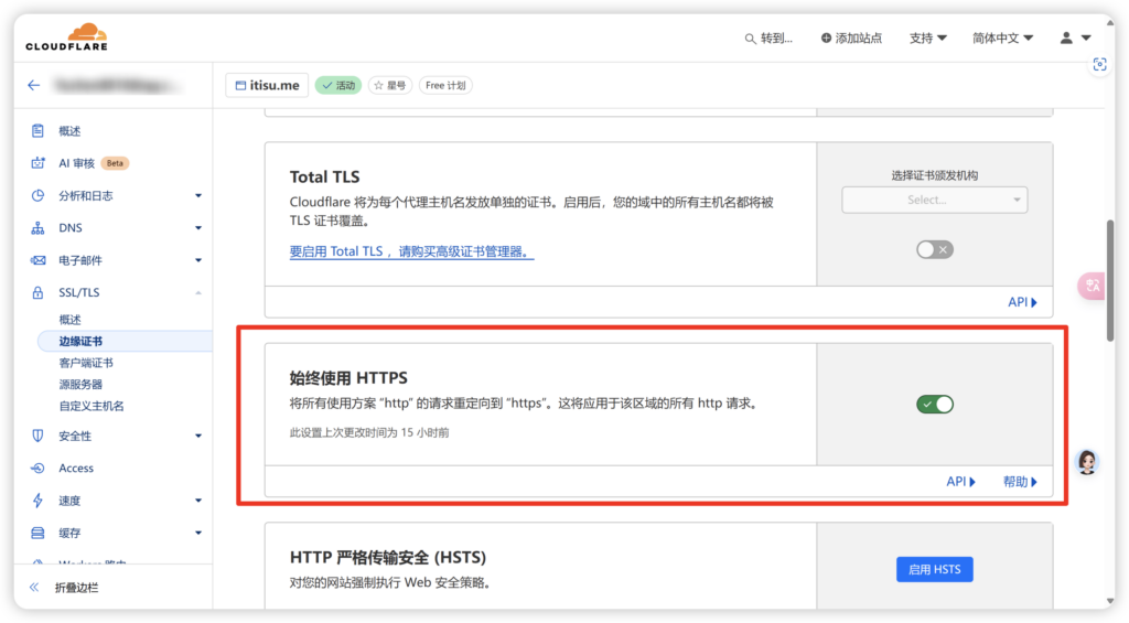 如何免备案通过国外域名访问国内服务器-Macfun-A very interesting site 如何免备案通过国外域名访问国内服务器-Macfun-A very interesting site