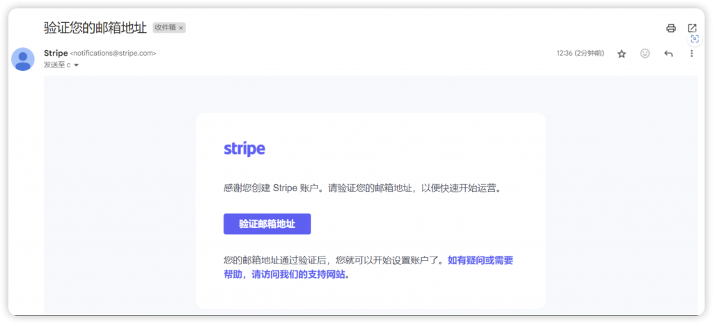 如何注册一个Stripe支付 如何注册一个Stripe支付