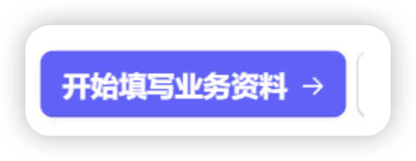 如何注册一个Stripe支付 如何注册一个Stripe支付