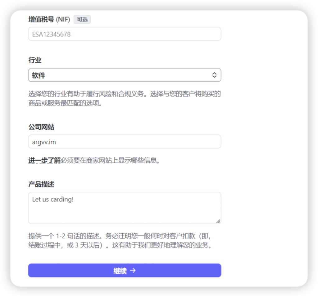 如何注册一个Stripe支付 如何注册一个Stripe支付