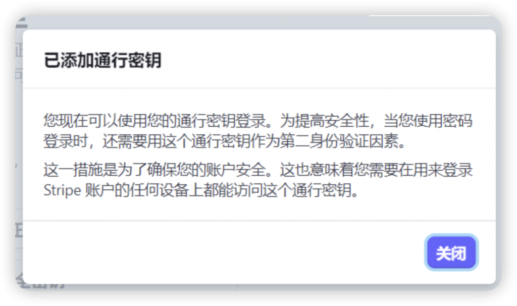 如何注册一个Stripe支付 如何注册一个Stripe支付