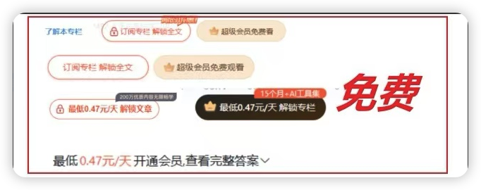 【油猴脚本】v.16 CSDN_Reader 阅读优化|解锁VIP文章-软件|windows|android|mac|破解|crackMacfun-A very interesting site