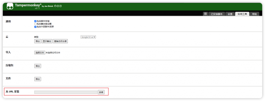 【油猴脚本】v.16 CSDN_Reader 阅读优化|解锁VIP文章 【油猴脚本】v.16 CSDN_Reader 阅读优化|解锁VIP文章