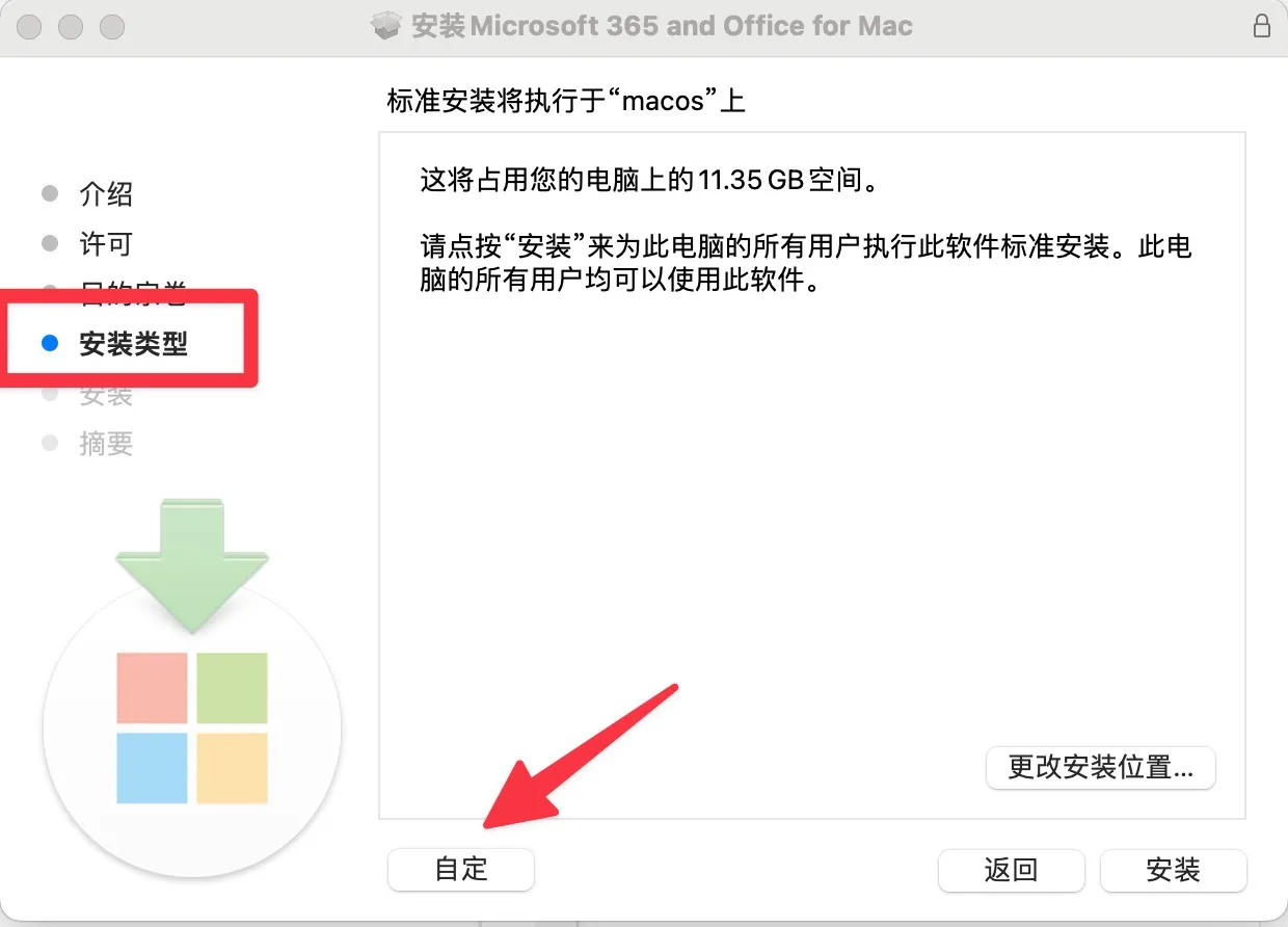 Microsoft Office LTSC 2021/2024/Office 365 系列全家桶破解激活教程/官方激活工具(安全无毒) Microsoft Office LTSC 2021/2024/Office 365 系列全家桶破解激活教程/官方激活工具(安全无毒)