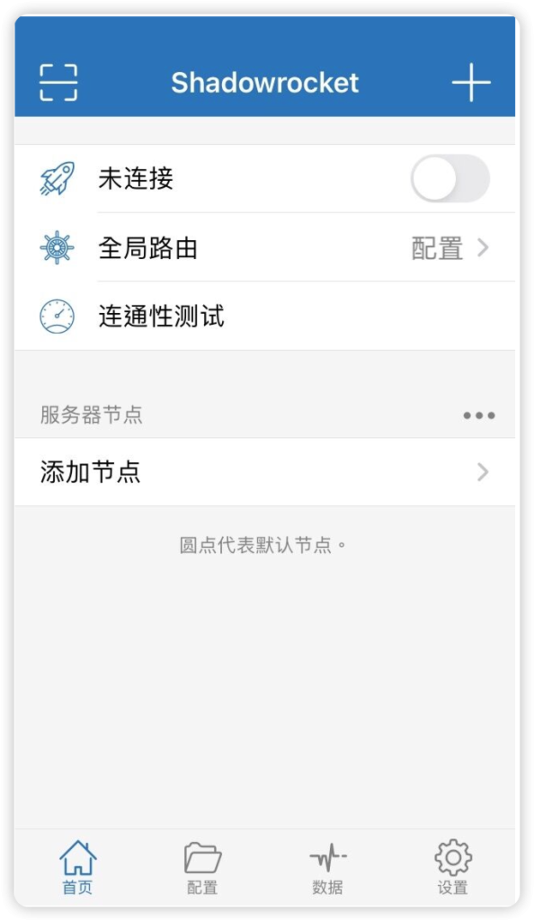公益机场1T流量,科学上网,用完了看情况补,你懂得 公益机场1T流量,科学上网,用完了看情况补,你懂得