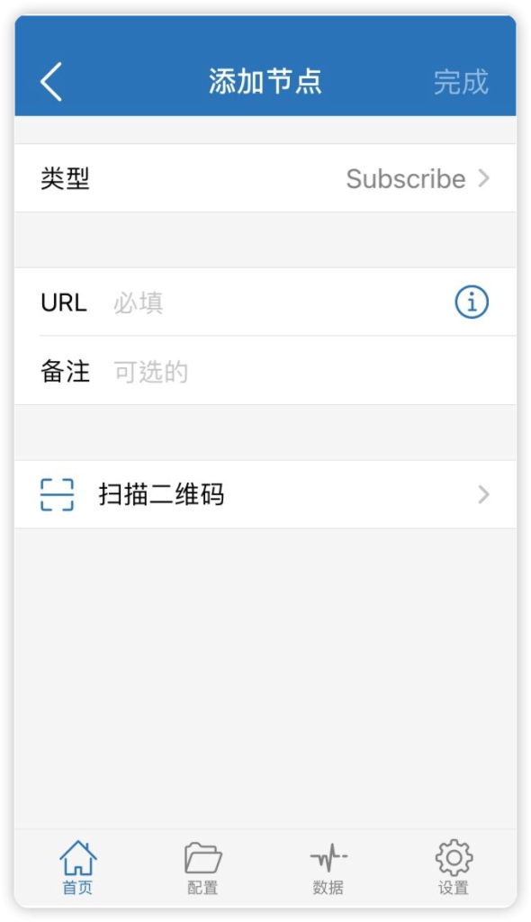 公益机场1T流量,科学上网,用完了看情况补,你懂得 公益机场1T流量,科学上网,用完了看情况补,你懂得