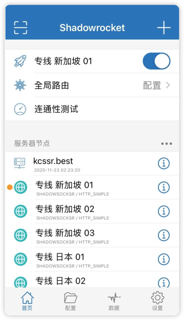 公益机场1T流量,科学上网,用完了看情况补,你懂得 公益机场1T流量,科学上网,用完了看情况补,你懂得