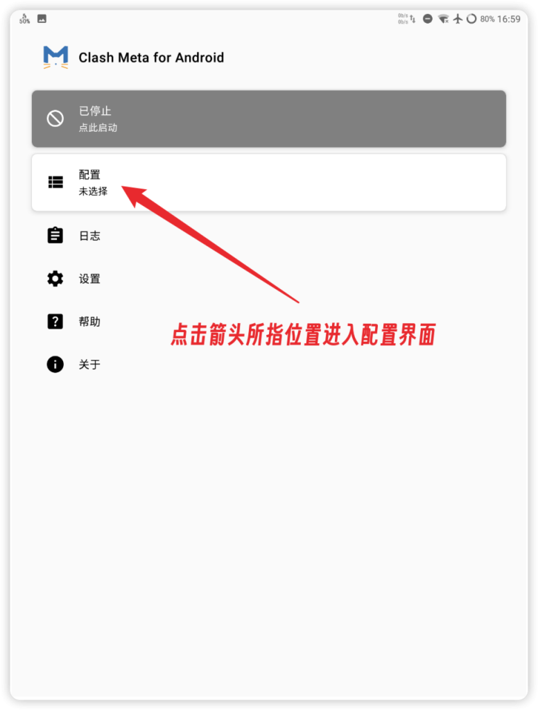 公益机场1T流量,科学上网,用完了看情况补,你懂得 公益机场1T流量,科学上网,用完了看情况补,你懂得