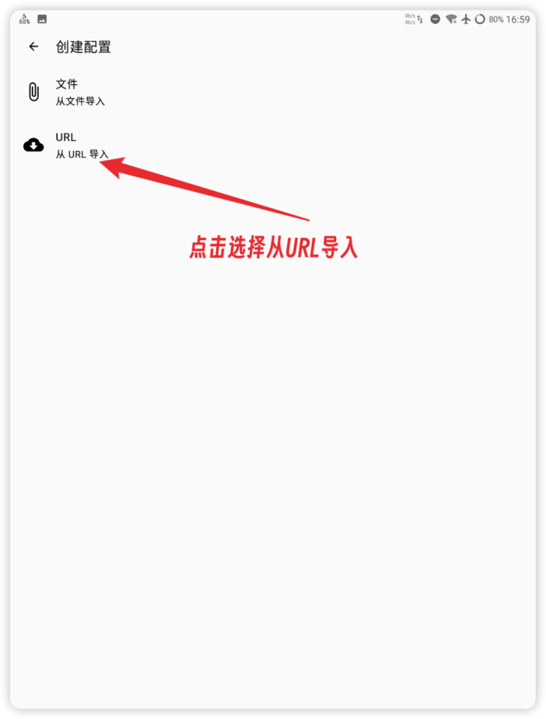 公益机场1T流量,科学上网,用完了看情况补,你懂得 公益机场1T流量,科学上网,用完了看情况补,你懂得