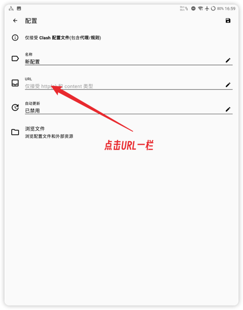 公益机场1T流量,科学上网,用完了看情况补,你懂得 公益机场1T流量,科学上网,用完了看情况补,你懂得