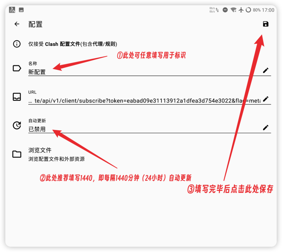 公益机场1T流量,科学上网,用完了看情况补,你懂得 公益机场1T流量,科学上网,用完了看情况补,你懂得
