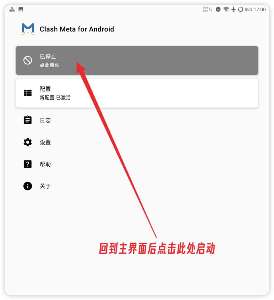 公益机场1T流量,科学上网,用完了看情况补,你懂得 公益机场1T流量,科学上网,用完了看情况补,你懂得