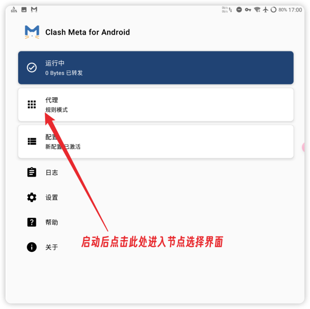 公益机场1T流量,科学上网,用完了看情况补,你懂得 公益机场1T流量,科学上网,用完了看情况补,你懂得