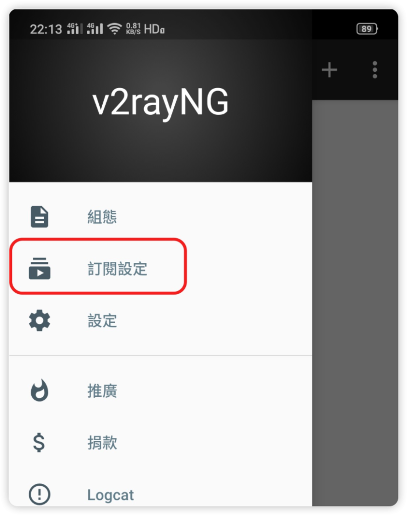 公益机场1T流量,科学上网,用完了看情况补,你懂得 公益机场1T流量,科学上网,用完了看情况补,你懂得