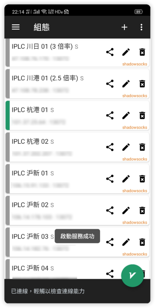 公益机场1T流量,科学上网,用完了看情况补,你懂得 公益机场1T流量,科学上网,用完了看情况补,你懂得