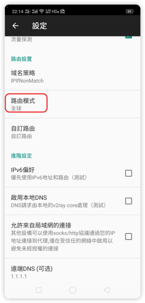 公益机场1T流量,科学上网,用完了看情况补,你懂得 公益机场1T流量,科学上网,用完了看情况补,你懂得