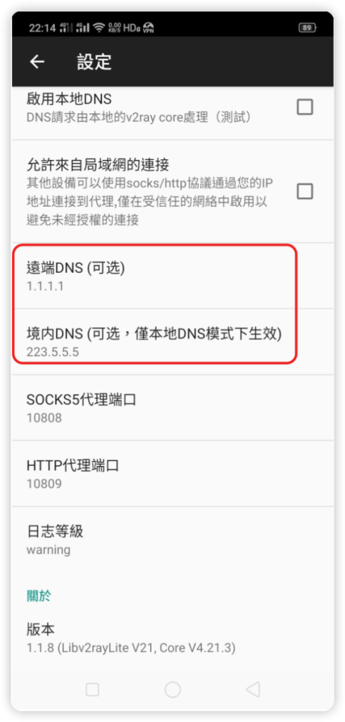 公益机场1T流量,科学上网,用完了看情况补,你懂得 公益机场1T流量,科学上网,用完了看情况补,你懂得