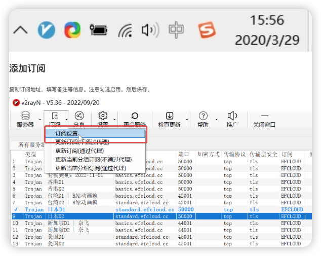 公益机场1T流量,科学上网,用完了看情况补,你懂得 公益机场1T流量,科学上网,用完了看情况补,你懂得