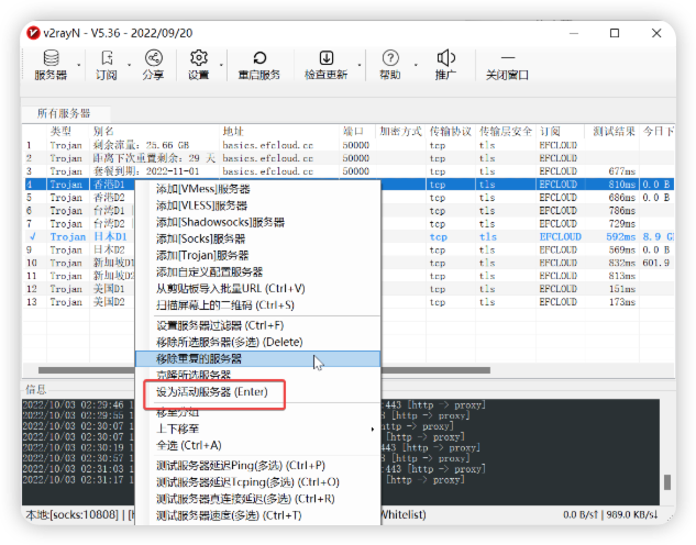 公益机场1T流量,科学上网,用完了看情况补,你懂得 公益机场1T流量,科学上网,用完了看情况补,你懂得