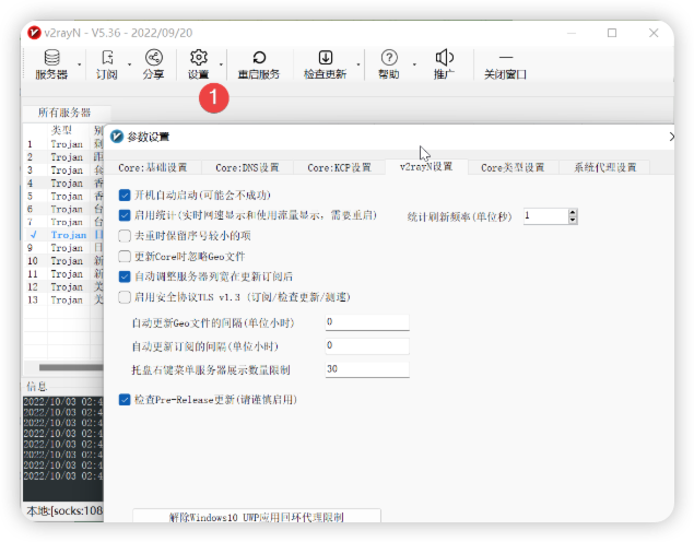 公益机场1T流量,科学上网,用完了看情况补,你懂得 公益机场1T流量,科学上网,用完了看情况补,你懂得