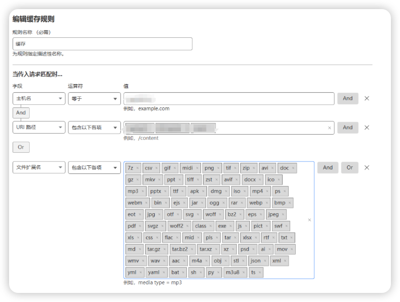 大善人CloudFlare Cache Rules (缓存规则)教程 大善人CloudFlare Cache Rules (缓存规则)教程