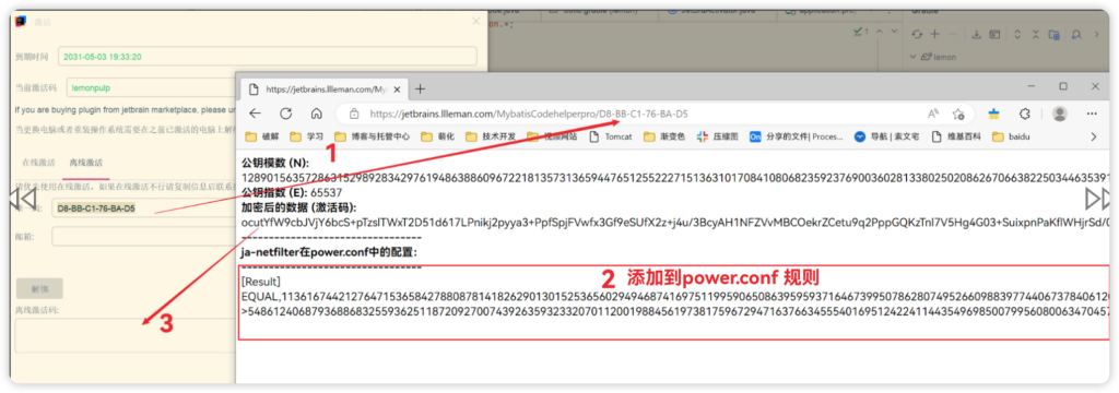 支持所有jetbrains 软件激活 激活插件(jetbrains ai 插件除外)widows版 支持所有jetbrains 软件激活 激活插件(jetbrains ai 插件除外)widows版
