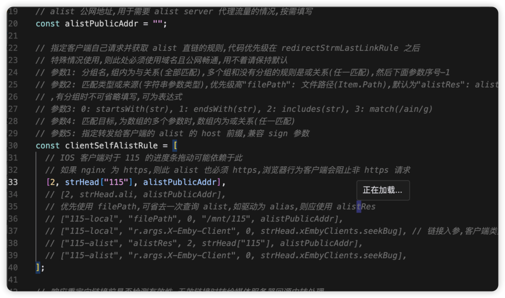 一文讲清本地部署emby+cd2+alist+strm+302重定向,实现畅快观影 一文讲清本地部署emby+cd2+alist+strm+302重定向,实现畅快观影