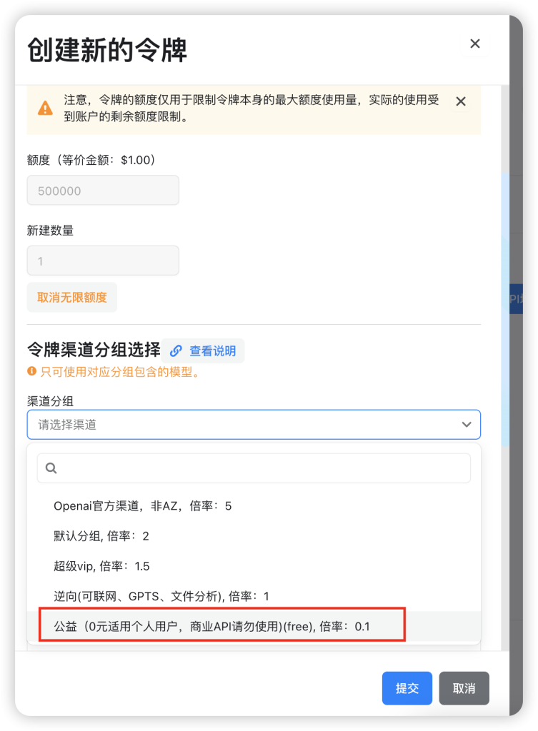 免费api白票站点分享（免费使用gpt4高级模型和Claude,gemini,glm,llm）