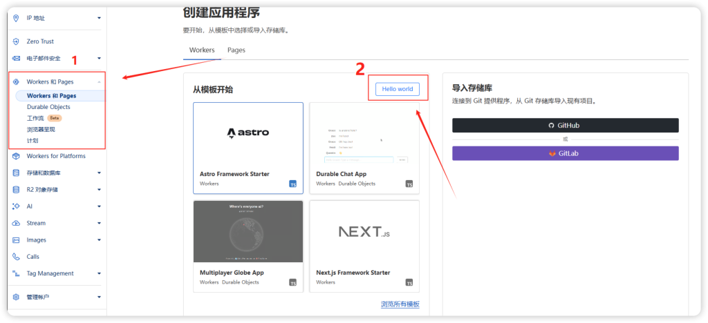 【Open Wegram Bot 】cloudflare手动搭建教程一个让人呼吸顺畅的 Telegram 双向私聊机器人 🤖（零费用）-软件|windows|android|mac|破解|crackMacfun-A very interesting site