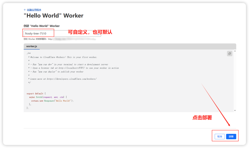 【Open Wegram Bot 】cloudflare手动搭建教程 【Open Wegram Bot 】cloudflare手动搭建教程
