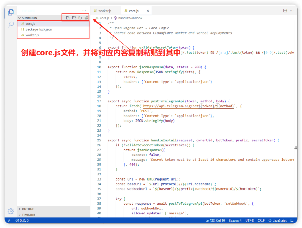 【Open Wegram Bot 】cloudflare手动搭建教程 【Open Wegram Bot 】cloudflare手动搭建教程