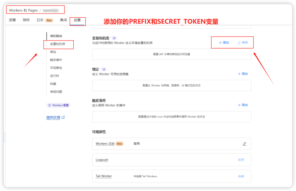 【Open Wegram Bot 】cloudflare手动搭建教程 【Open Wegram Bot 】cloudflare手动搭建教程