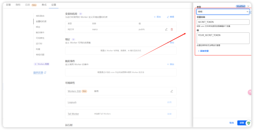 【Open Wegram Bot 】cloudflare手动搭建教程 【Open Wegram Bot 】cloudflare手动搭建教程