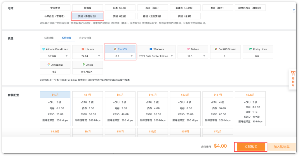 【TunnelBroker+阿里云轻量搭建动态IPv6池】绕过cf对ip的速率限制及5s盾 【TunnelBroker+阿里云轻量搭建动态IPv6池】绕过cf对ip的速率限制及5s盾