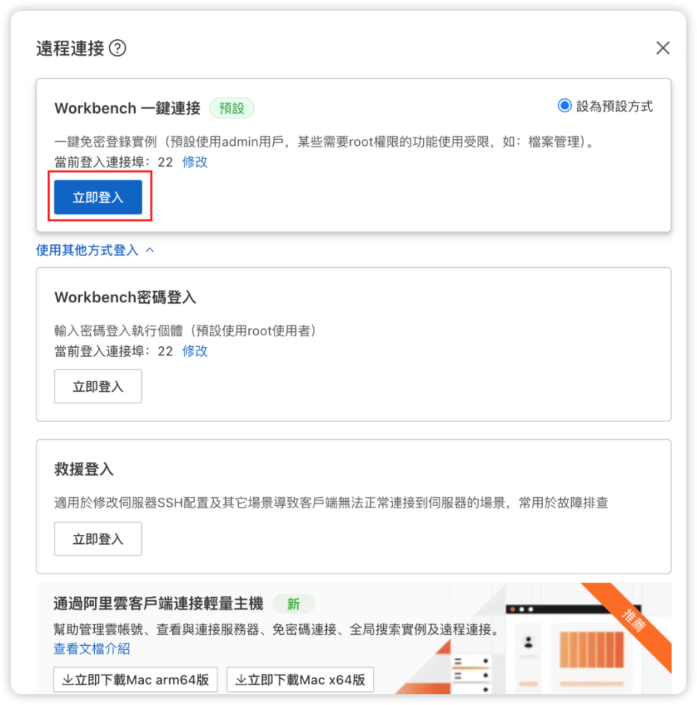【TunnelBroker+阿里云轻量搭建动态IPv6池】绕过cf对ip的速率限制及5s盾 【TunnelBroker+阿里云轻量搭建动态IPv6池】绕过cf对ip的速率限制及5s盾