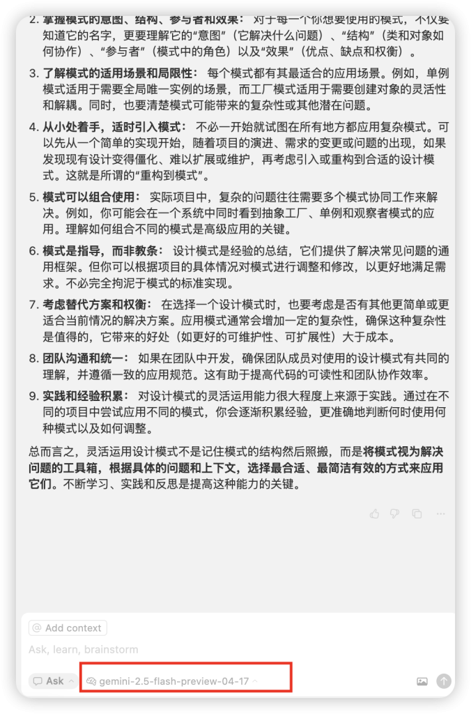 如何实现 Cursor 自由 如何实现 Cursor 自由