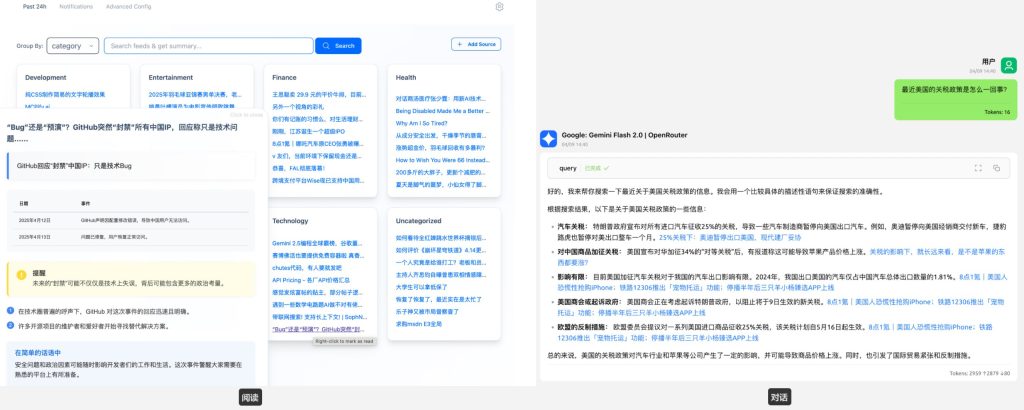 🌐 zenfeed – 一款基于 AI 的 RSS 阅读工具 🌐 zenfeed – 一款基于 AI 的 RSS 阅读工具