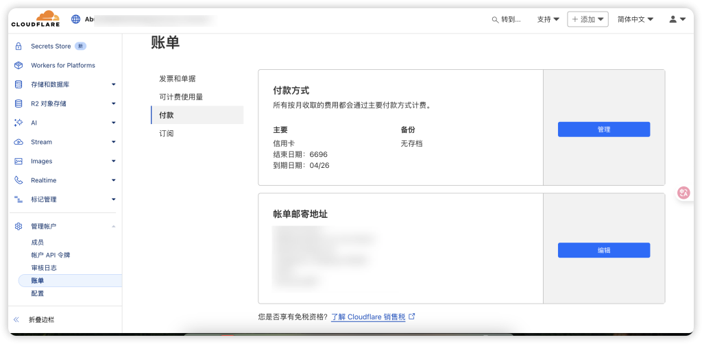 两张免费MasterCard,供验证 两张免费MasterCard,供验证