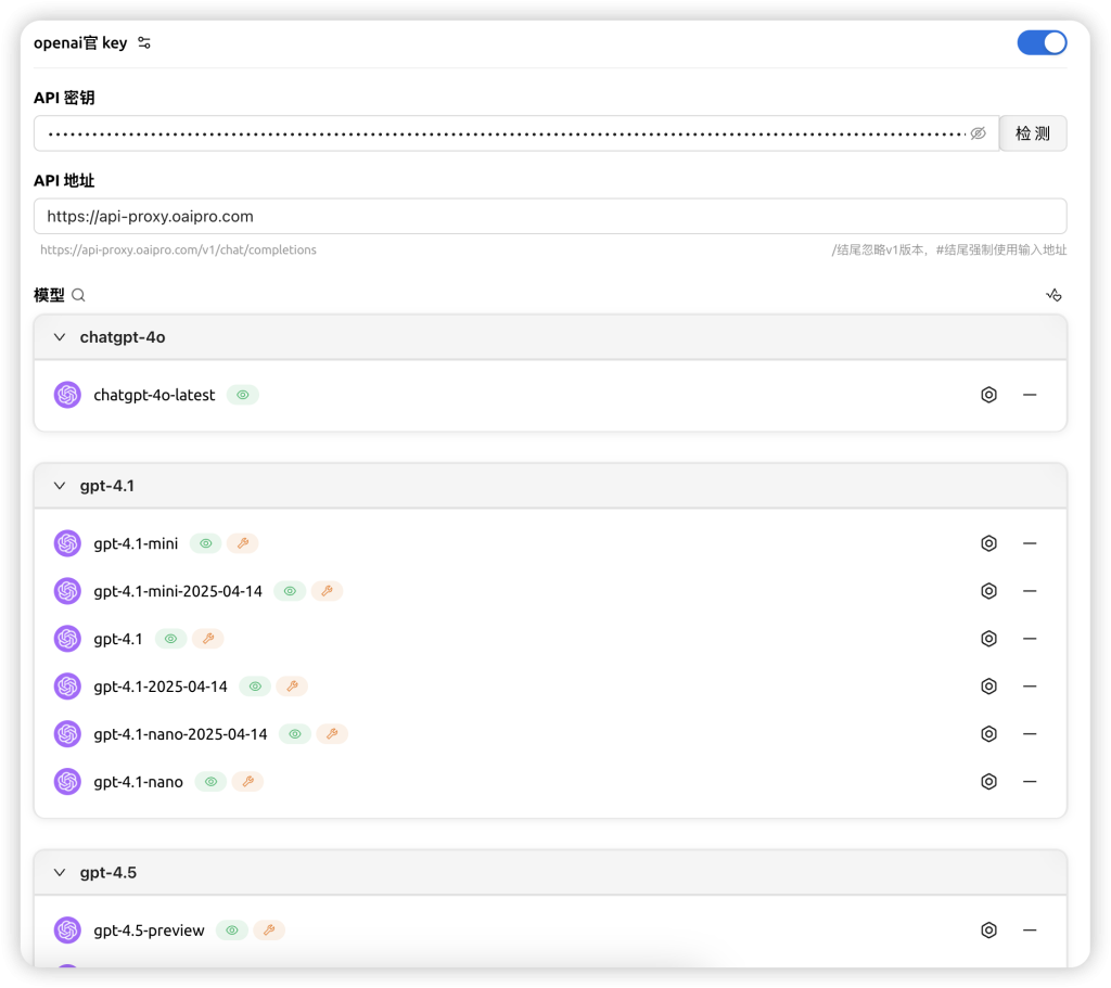 来来来,分享一万个 openai 官 key 给大家耍一耍 来来来,分享一万个 openai 官 key 给大家耍一耍
